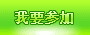 ��Ҫ�μ�