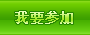 ��Ҫ�μ�